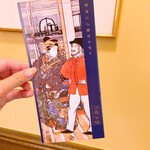 横濱元町 霧笛楼 - 