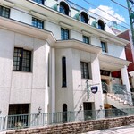 横濱元町 霧笛楼 - 