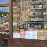 Saredo Coffee - 