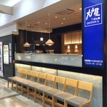 大戸屋 - 大戸屋 湘南モールフィル店