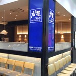 大戸屋 - 大戸屋 湘南モールフィル店