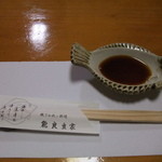 Norakuroya - 秘伝の刺身のタレ（梅酢とか）