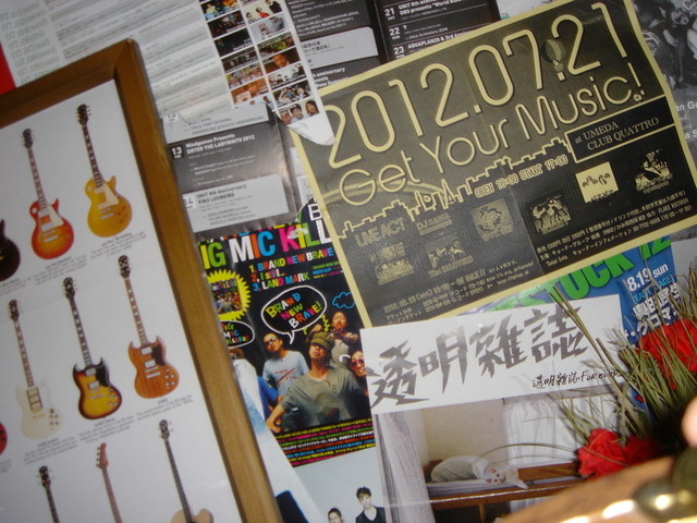 THE HALL OF FAME photo 5