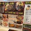 ロケット食堂 藤巻店