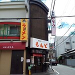 もんど - お店の外観　2021.7