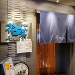 Izakaya Hanare - 