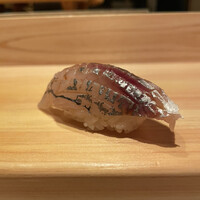 鮨利﨑 青山 - アジ