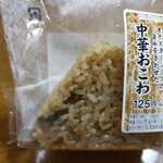 デイリーヤマザキ - 料理写真:オイスターソースのうまみをきかせた中華おこわおにぎり
