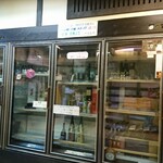 松屋商店 - 