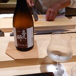 日本料理 柳燕 - 静岡 喜久酔 特別純米