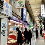 宇佐美商店 - 外観