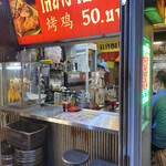 Tai Yatai Kaokao Kao - 