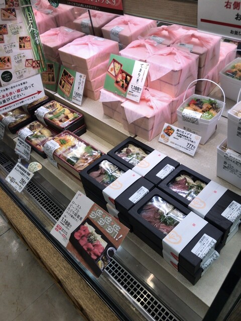 梅の花 新百合ヶ丘エルミロード店 新百合ケ丘 弁当 食べログ