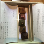 厨翠山   - お部屋のおもてなし