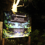 厨翠山   - 定山渓観光