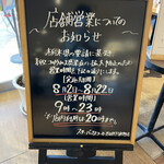 スターバックスコーヒー - 