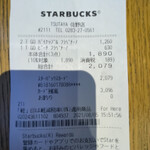 スターバックスコーヒー - 