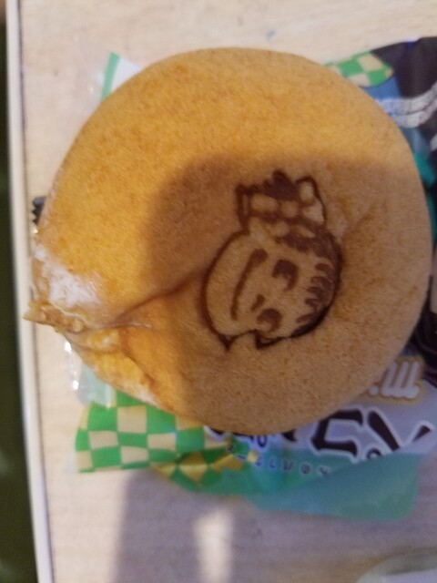 Fujiya Nishi Kasai Ten photo 3