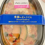 Deli Comer - 