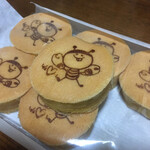 金生まんじゅう - 