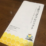 金生まんじゅう - 