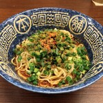 花山椒 - 汁なし担々麺並