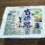 ディオ - 吉備路豆腐 400g (税抜)27円 (2021.08.06)