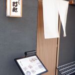 意気な寿し処阿部 - （2021年07月）