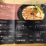 オイスターバックス - 