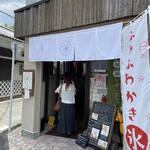 パティスリーさくら  - 