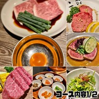 焼肉&手打ち冷麺 二郎 KANAYAMA - 