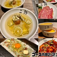 焼肉&手打ち冷麺 二郎 KANAYAMA - 