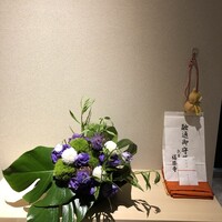 眞善美 - 