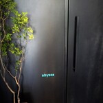 abysse - 外観（内側の扉）