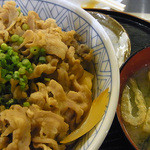 霧島 - 最後のラム丼