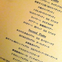 クチーナ ヒラタ - 夜メニュー