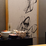 紀尾井町 三谷 - 