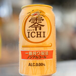 Gogo Kare Roppongi Sutajiamu - ノンアルコールビール