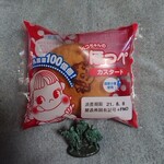 不二家 - 料理写真:ペコちゃんのほっぺ　カスタード_108円