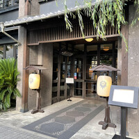 THE KAWABUN NAGOYA - 