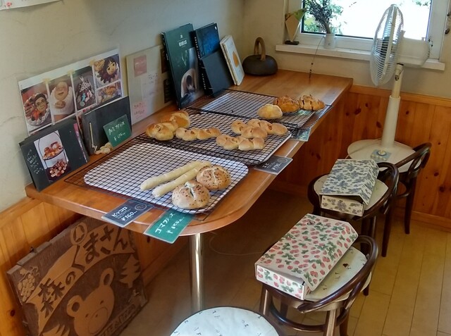 森のくまさん - 洞爺（パン）の写真