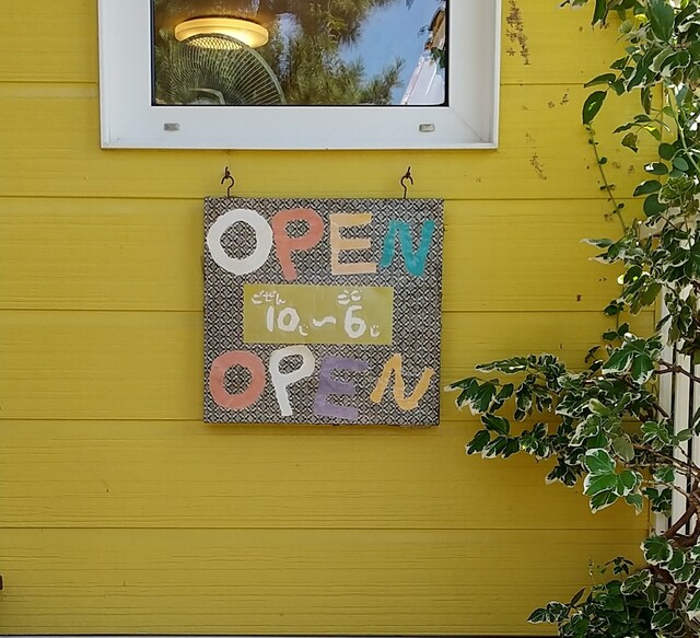 森のくまさん - 洞爺（パン）の写真