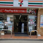 セブンイレブン - 