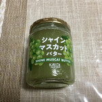 カルディコーヒーファーム - シャインマスカットバター ¥753