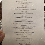 La maison du caviar 17℃ - 