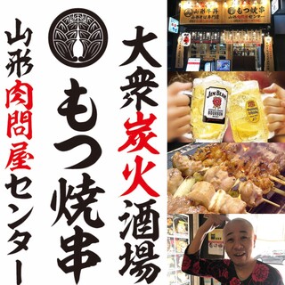 山形でおすすめの美味しいレストランをご紹介 食べログ 山形でおすすめの美味しいレストランをご紹介 食べログ