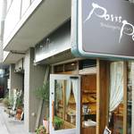 Boulangerie ParisParis - 