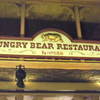 ハングリーベア・レストラン