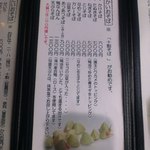 手打蕎麦いちむら - 【2012年10月】温かいおそば。