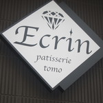 cake & cafe Ecrin - 